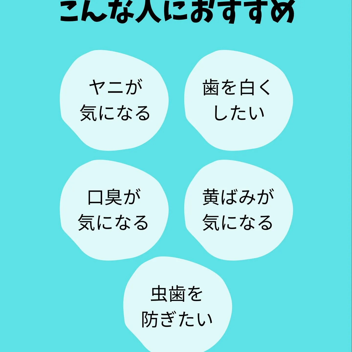 完全個室でセルフホワイトニング🦷