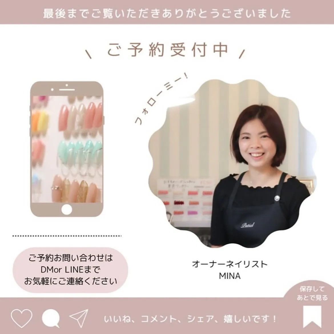 2024年は、たくさんの方との出会いの中で