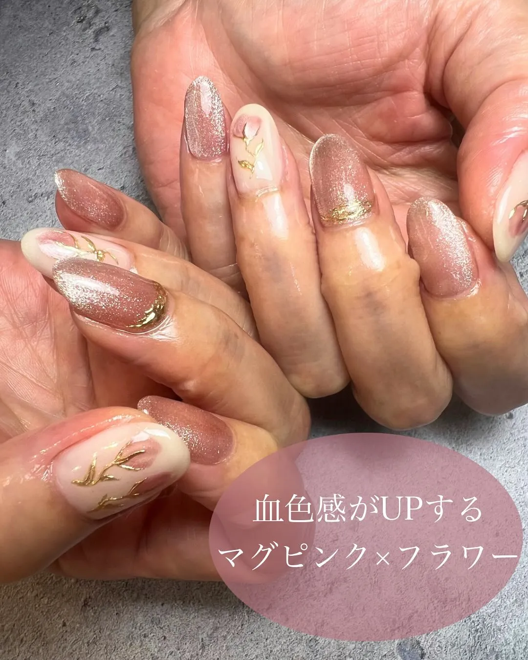 【肌が綺麗に見える、うるツヤ✨マグフラワー】