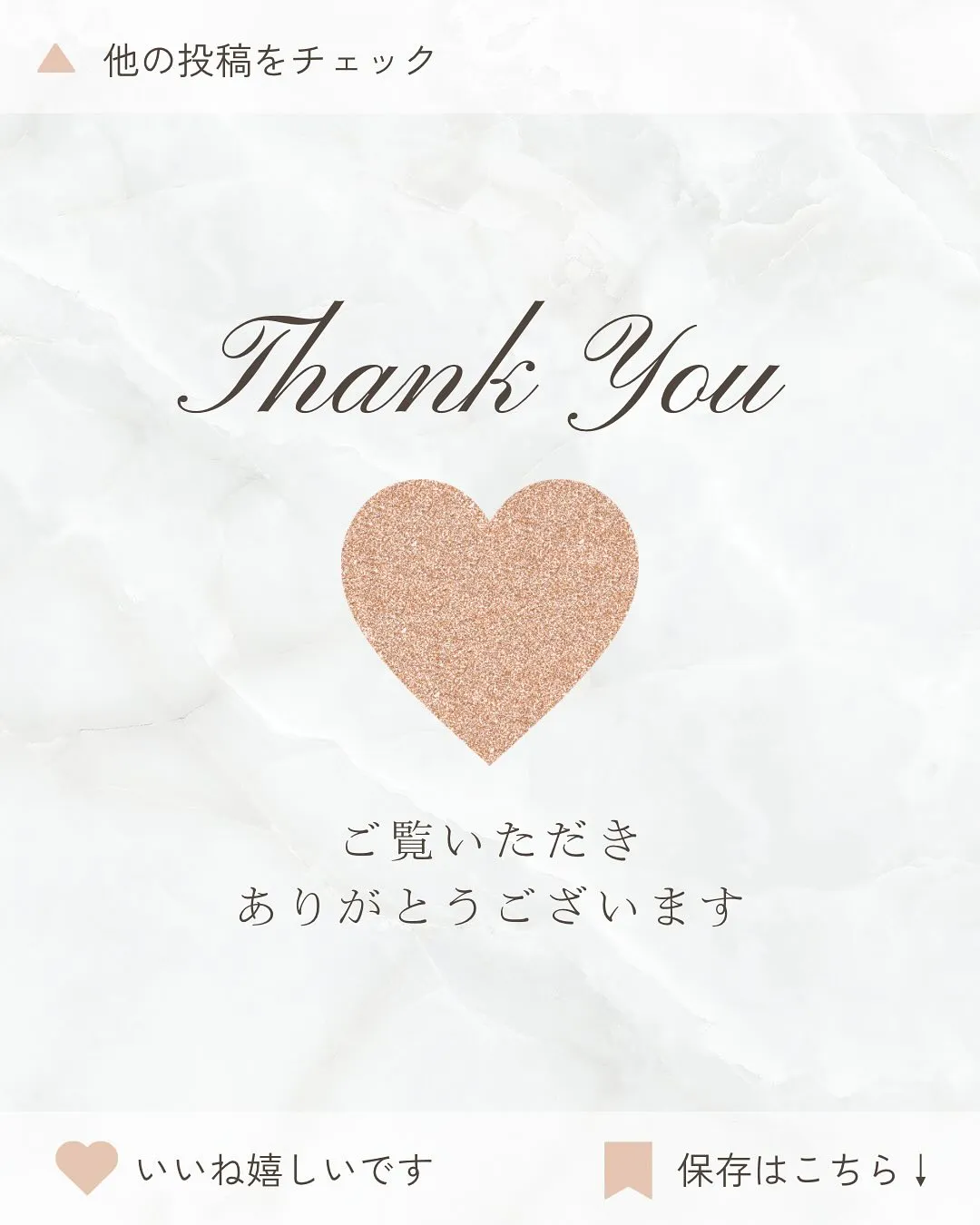 【肌が綺麗に見える、うるツヤ✨マグフラワー】