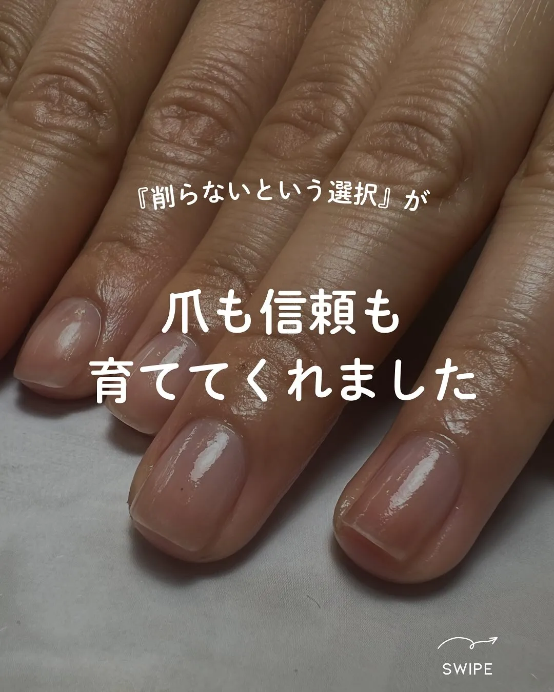 この画像のビフォーアフターは、