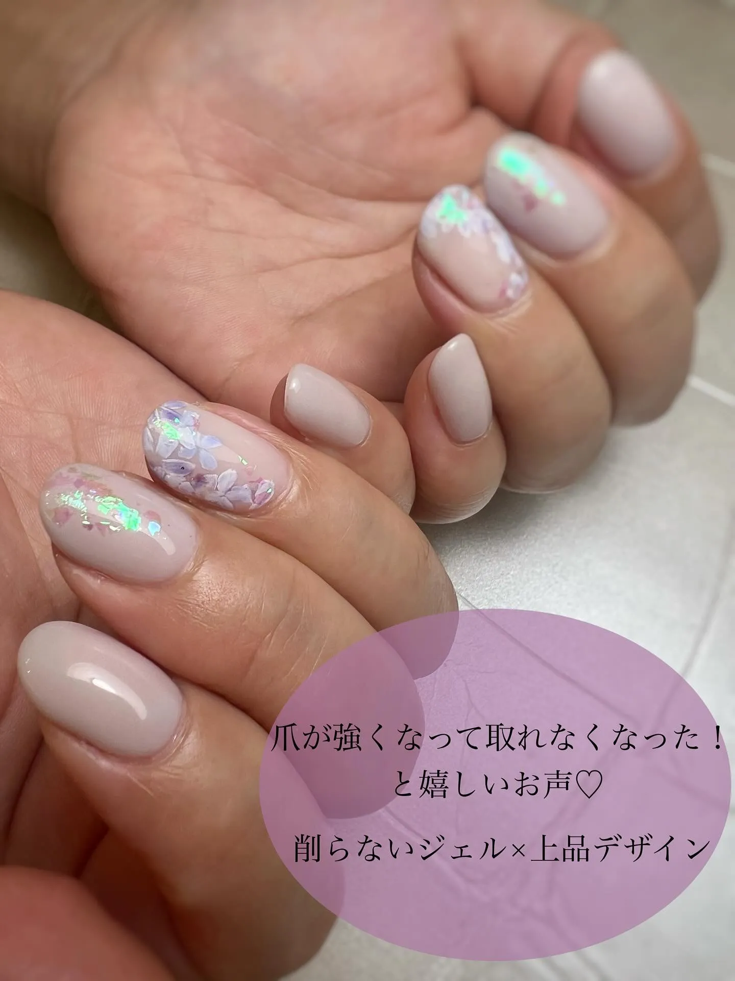 削らないジェル×上品デザイン