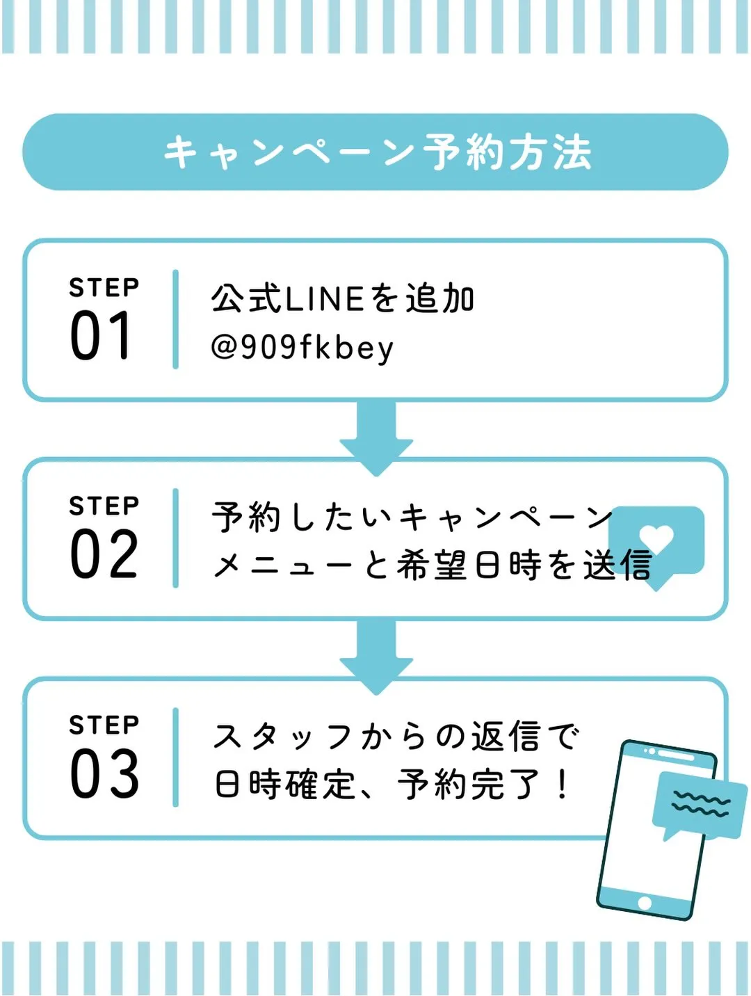 【5・6月限定 campaign start🌿】