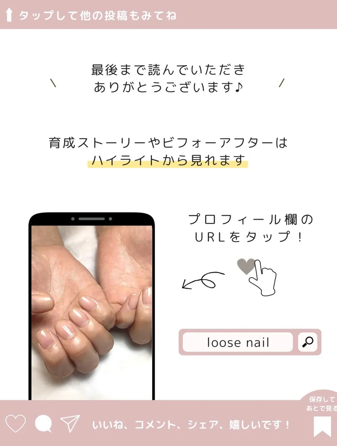 【5・6月限定 campaign start🌿】