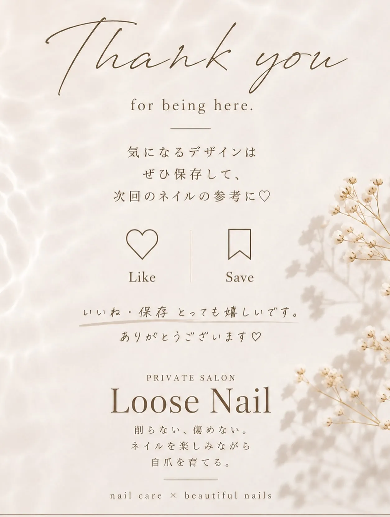 August Monthly Design🫧
