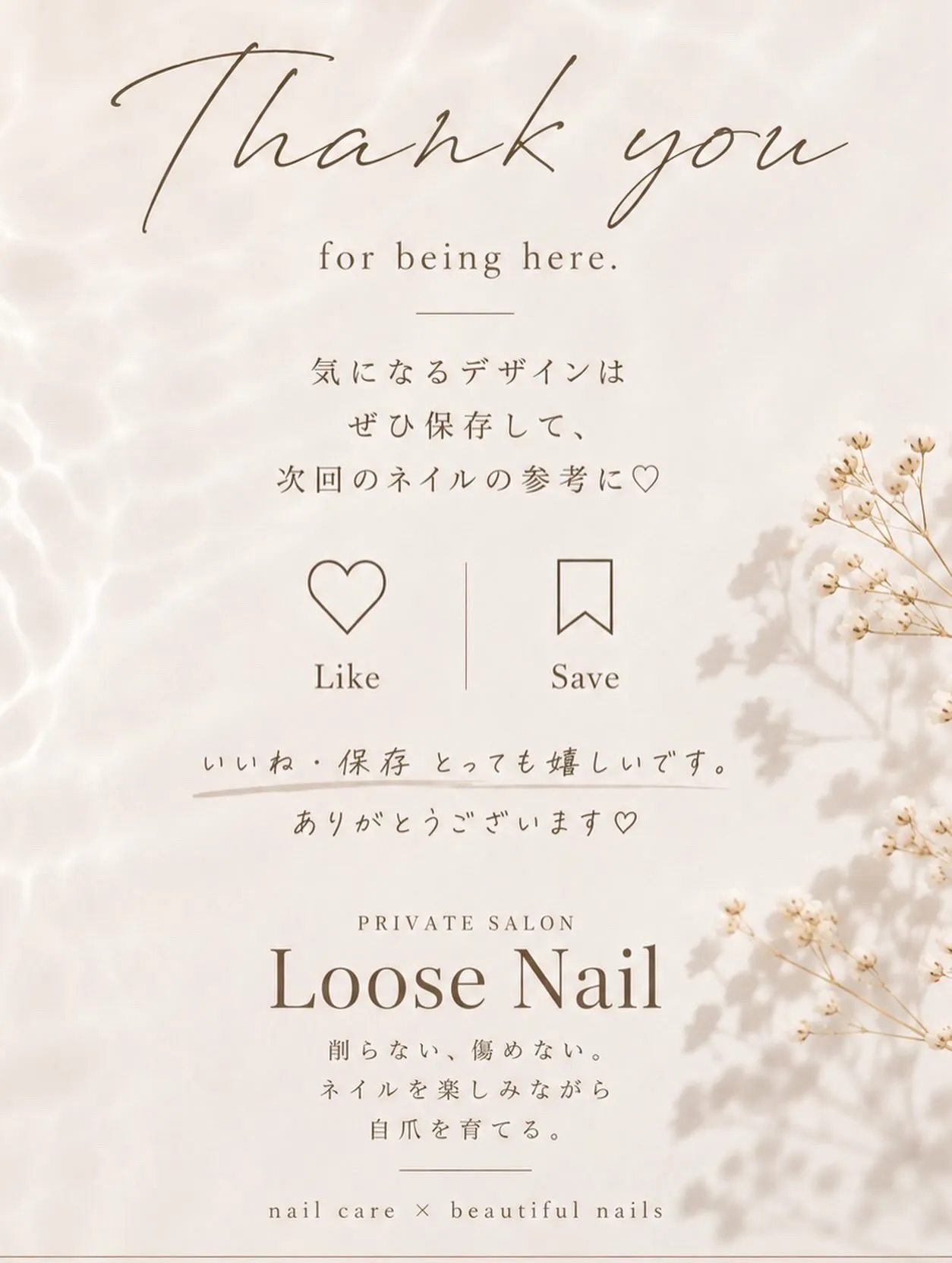 September monthly Design