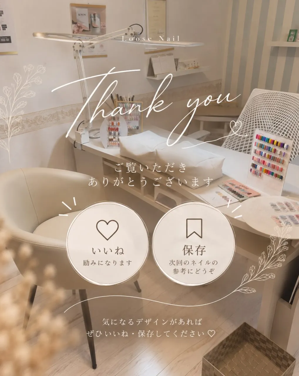 光をまとったような、透明感。